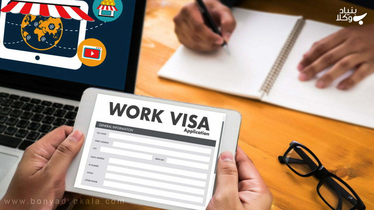 درباره مهاجرت کاری به کانادا