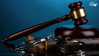 صدور کیفرخواست