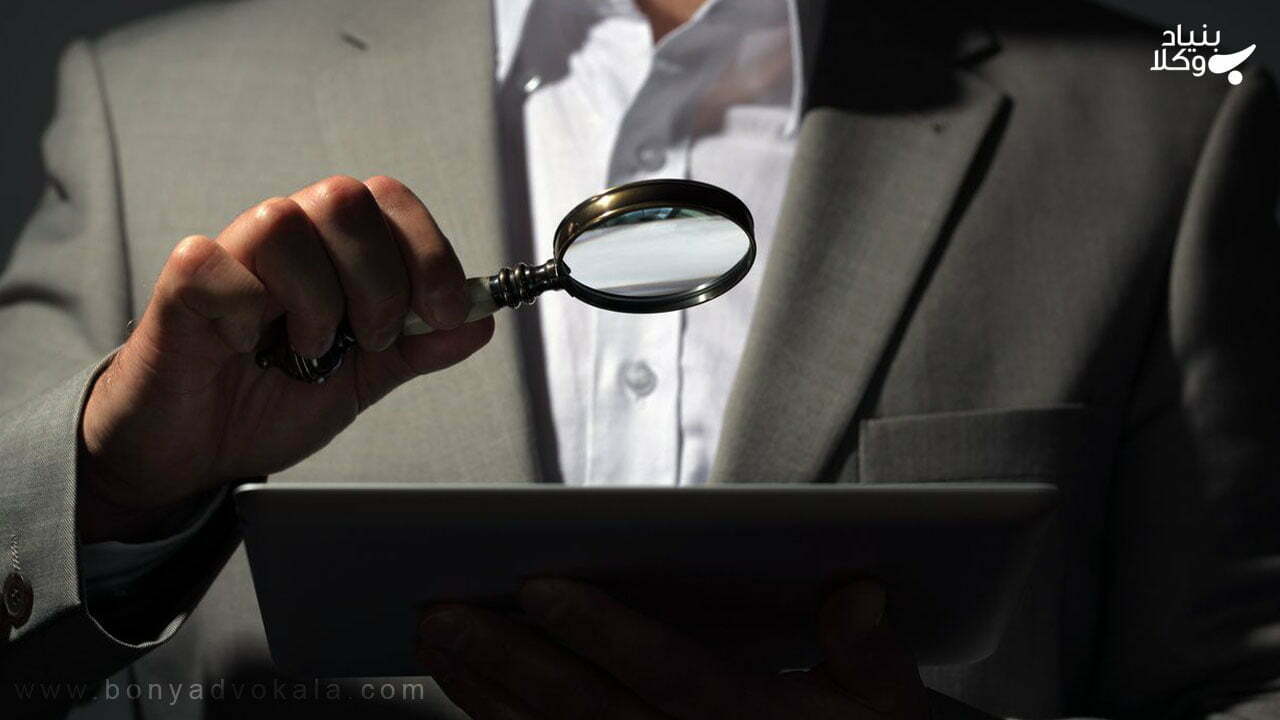 تحقیقات بازپرس