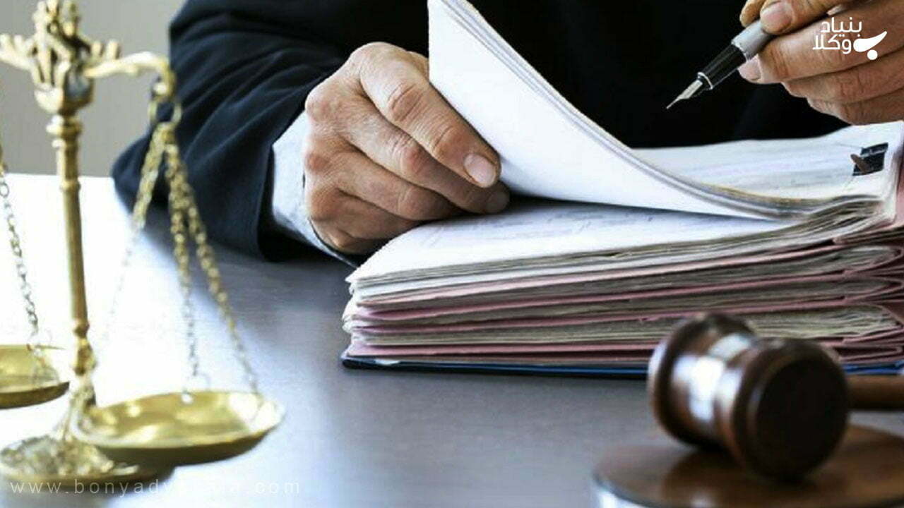 مشاوره حقوقی بازپرس پرونده