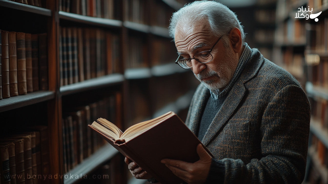 شاخه‌های اصل برائت در حقوق