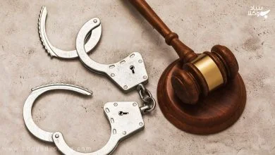 رد شکایت کیفری