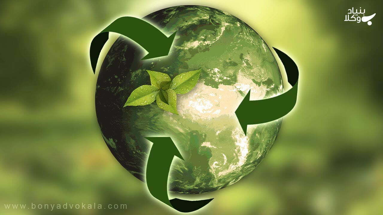 حفاظت از محیط زیست