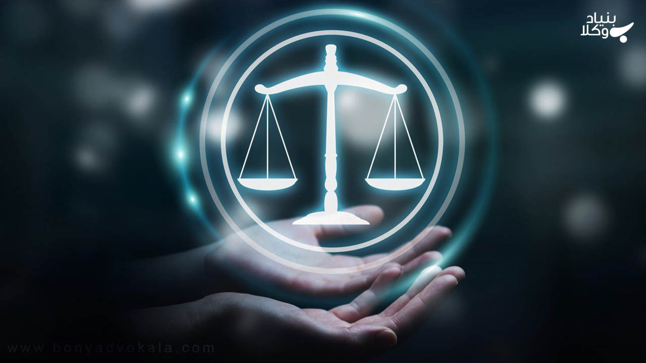 وکالت الکترونیکی بنیاد وکلا