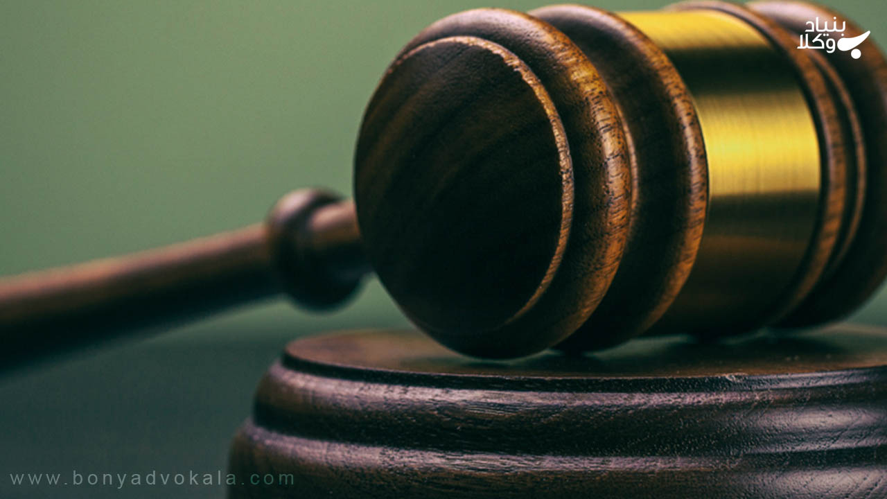 شورای حل اختلاف: همه چیز در مورد طرح دعوا در شورای حل اختلاف 3 صلاحیت شورای حل اختلاف
