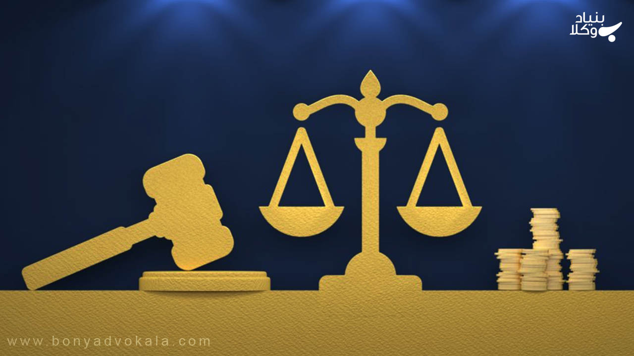 شورای حل اختلاف: همه چیز در مورد طرح دعوا در شورای حل اختلاف 4 دعاوی مالی شورای حل اختلاف
