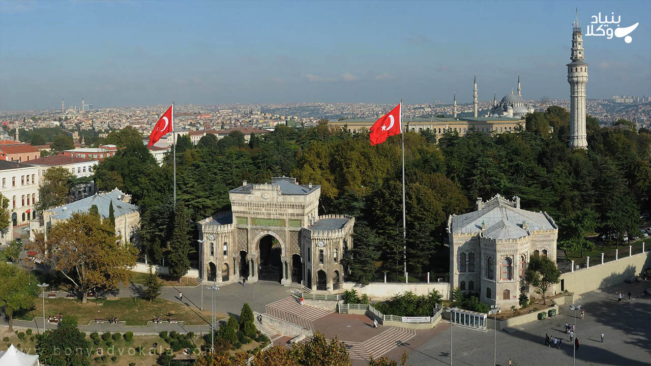همه چیز درباره تحصیل کارشناسی ارشد در ترکیه