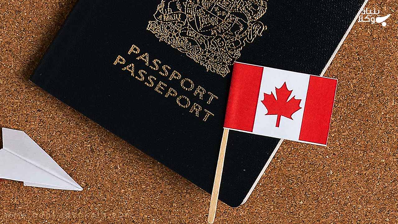 اکسپرس اینتری