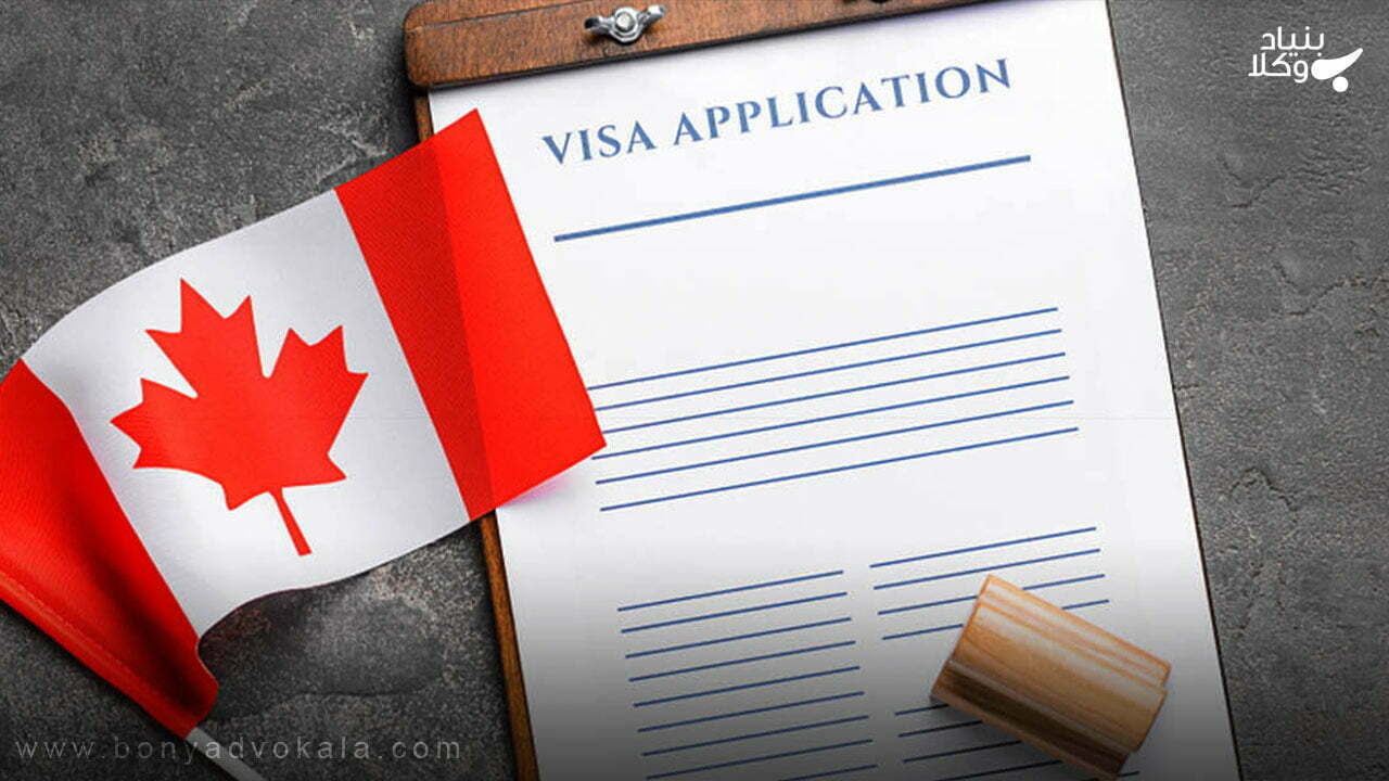 همه چیز درباره ویزای کانادا