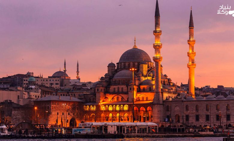 چگونه بهترین روش مهاجرت به ترکیه را پیدا کنم 176 bonyad vokala WM 1 12