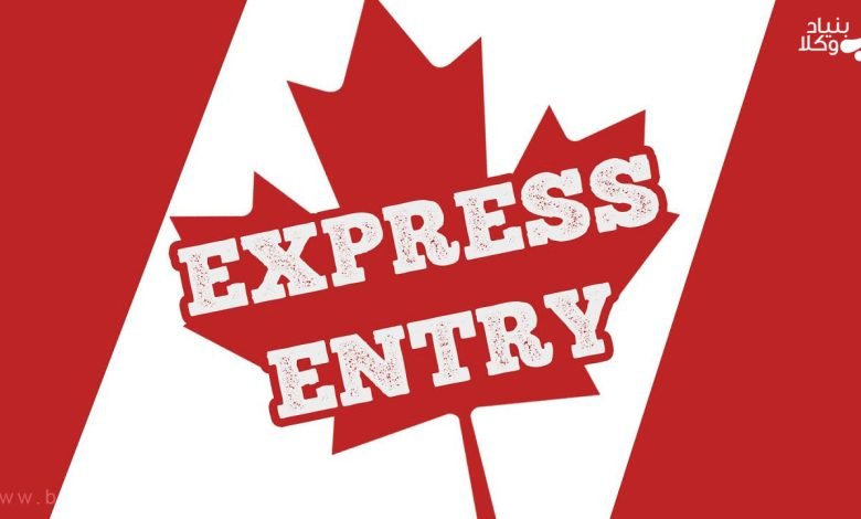 bonyad vokala WM 1 3