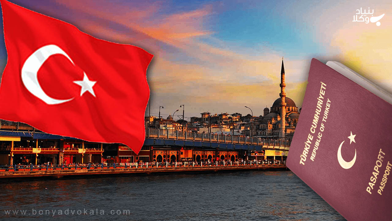مهاجرت تحصیلی به ترکیه