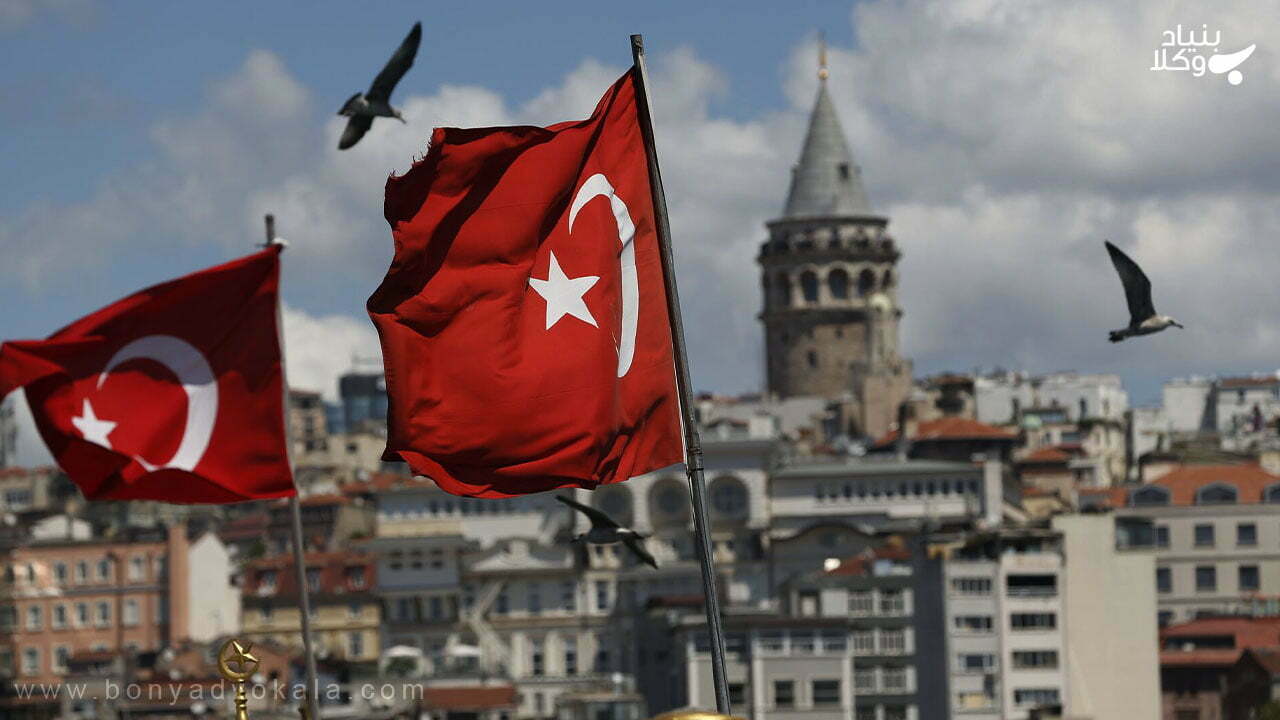 دریافت بورسیه تحصیلی ترکیه
