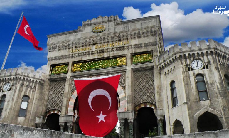 bonyadPHD in turkey