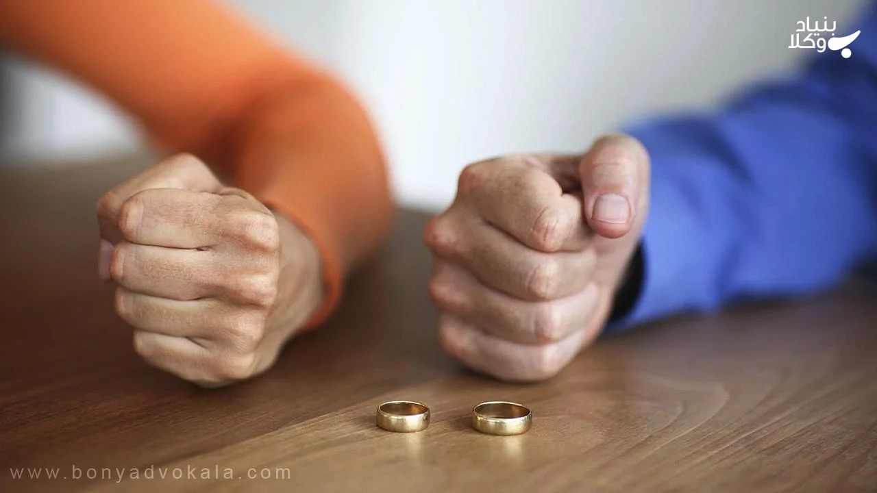طلاق توافقی: صفر تا صد مراحل و مدارک طلاق توافقی 1 طلاق توافقی