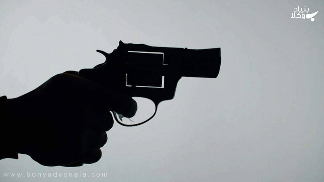 تقاضای مجازات 