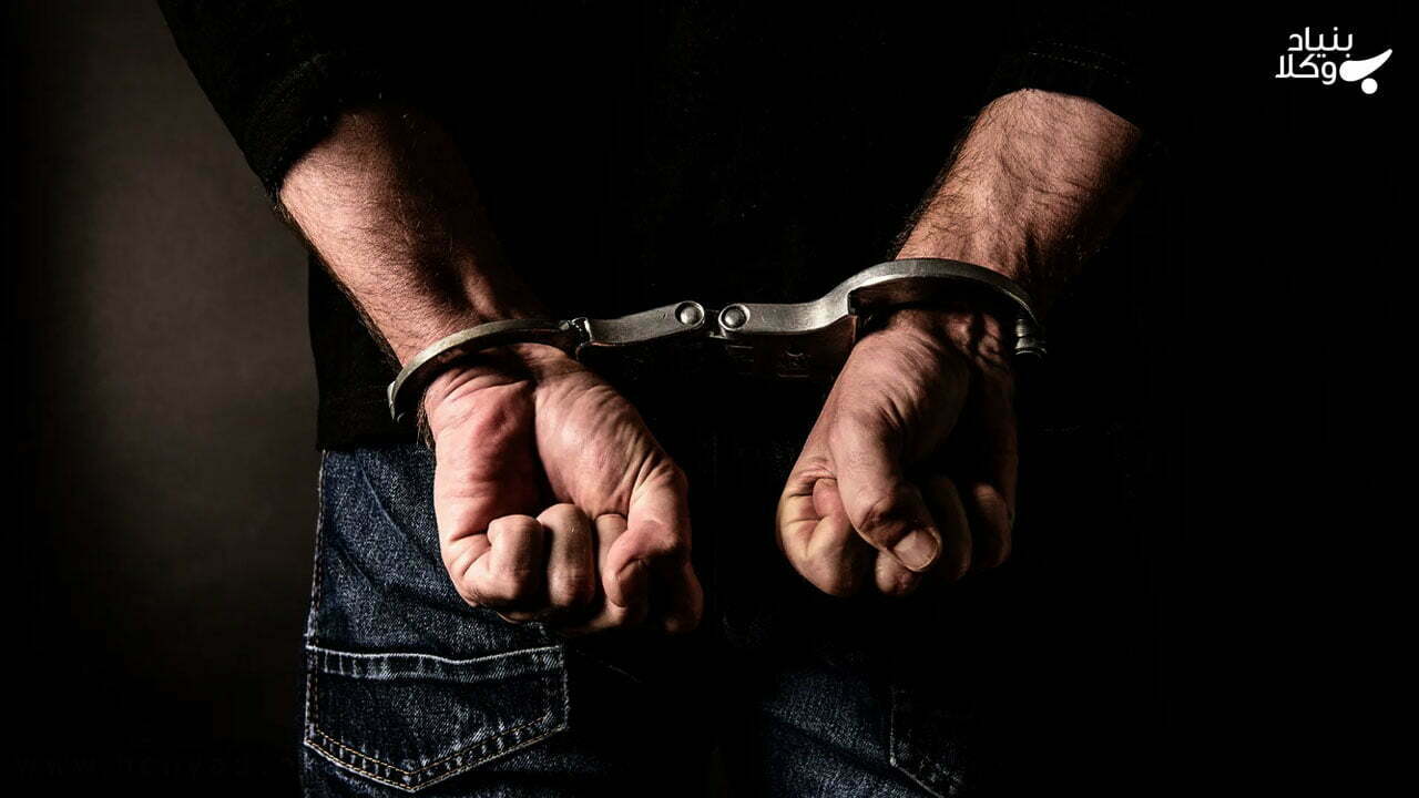 وکیل شکایت کیفری