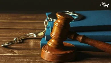 ماهیت شکایت کیفری