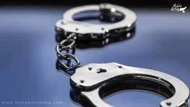 حذف حکم جلب برای مهریه بیش از 110 سکه در 1402 9 جکم جلب برای مهریه