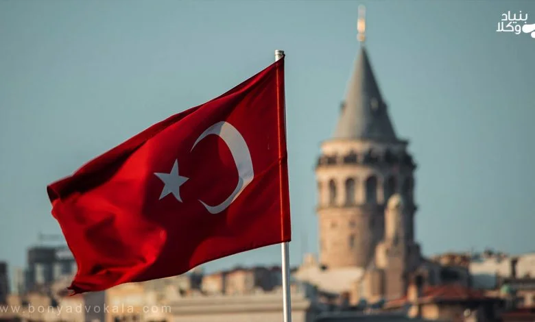 بورسیه تحصیلی ترکیه چیست