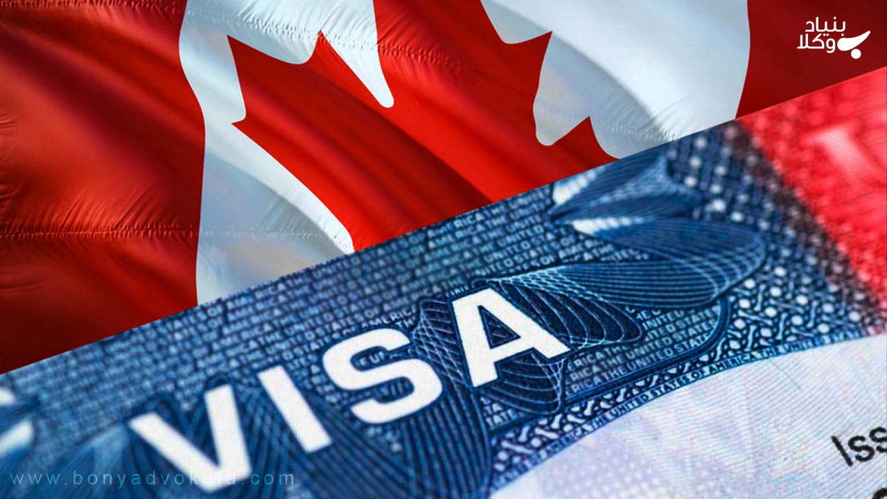 ویزای کانادا