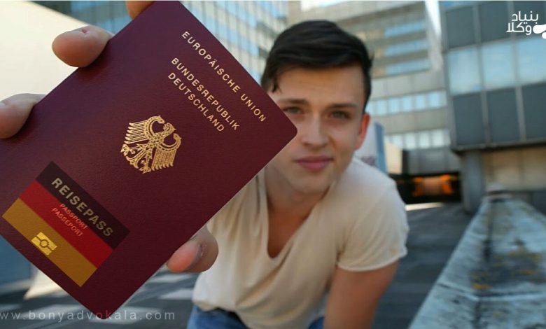 اخذ شهروندی آلمان چگونه است