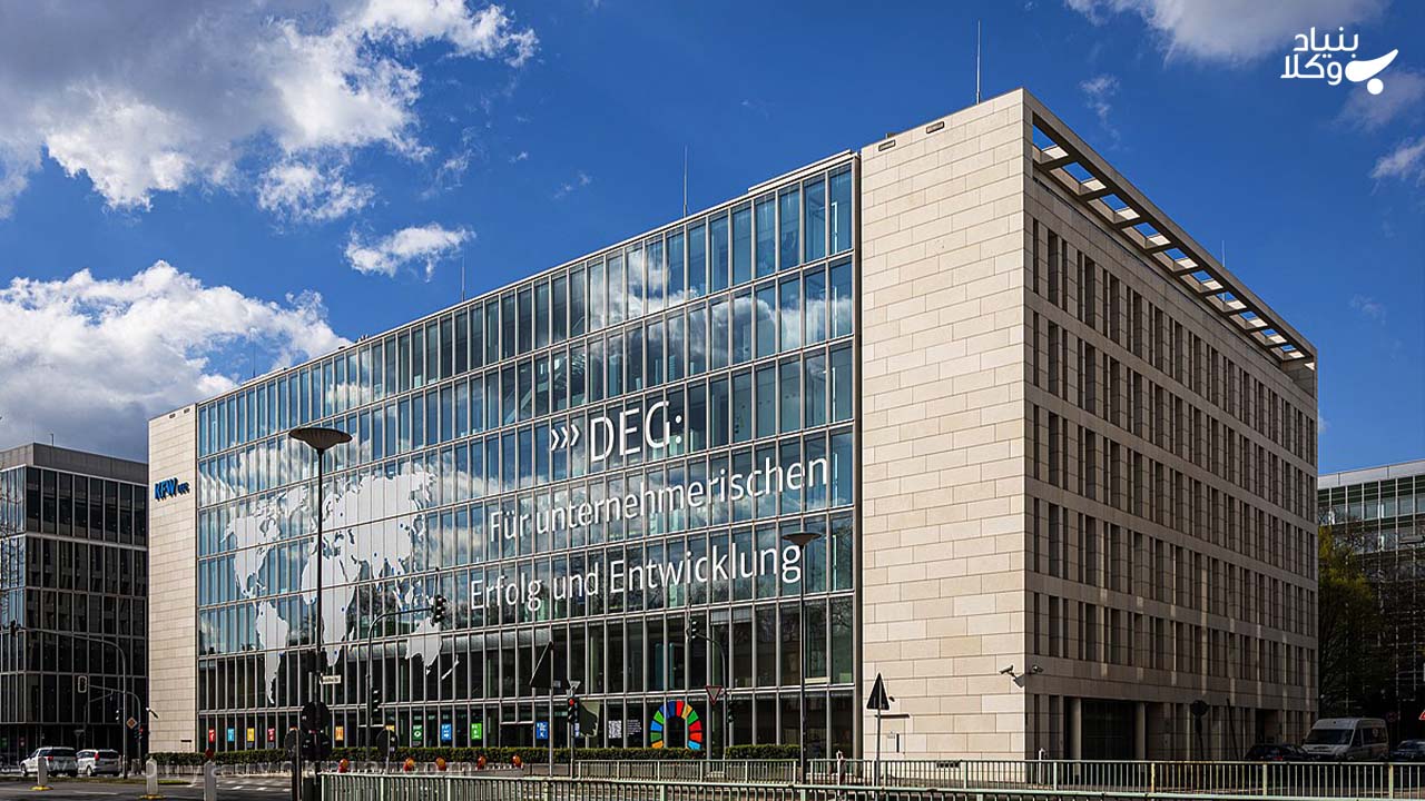 چگونه برای مهاجرت از طریق سرمایه گذاری به آلمان اقدام کنم 3 نحوه مهاجرت از طریق سرمایه گذاری به کانادا