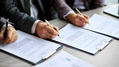 مسئولیت پیش قراردادی