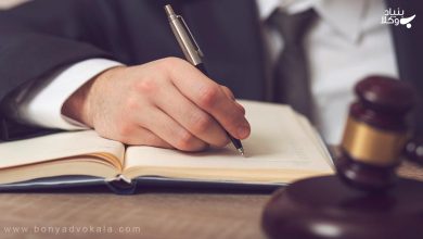 اظهارنامه | 3 نکته مهم اظهارنامه 15 تنظیم اظهارنامه