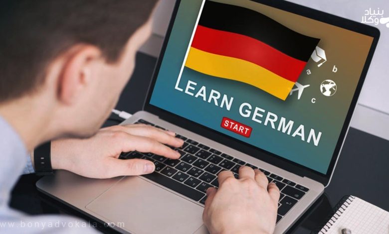 چیستی آزمون TestDaf آلمان