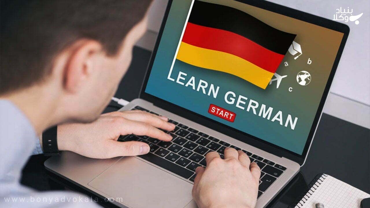 چیستی آزمون TestDaf آلمان