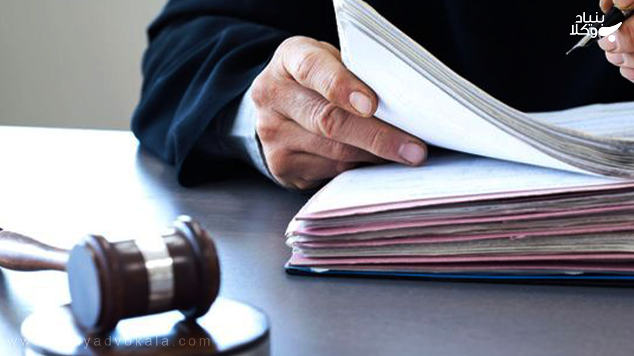 اعتراض در دادگاه