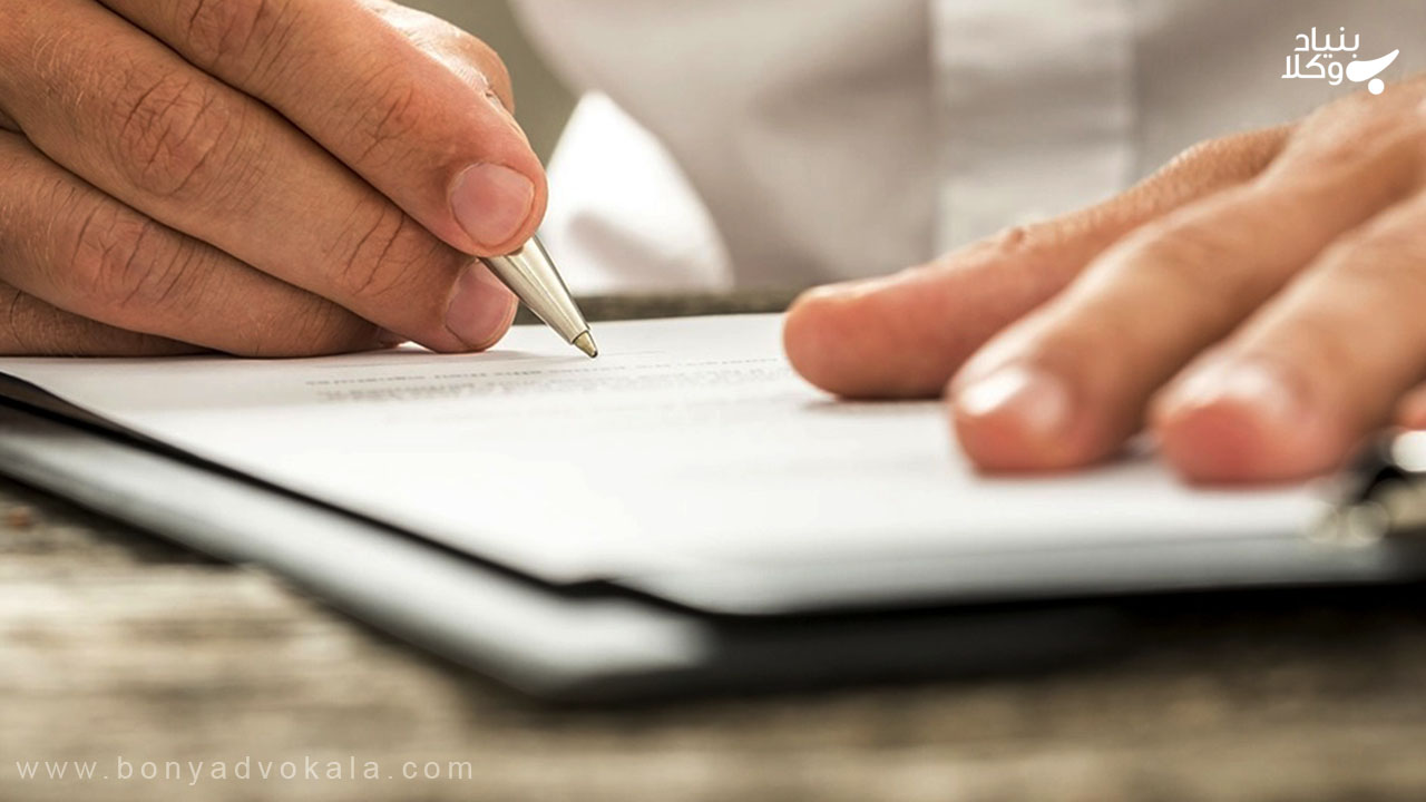 آثار تغییر جنسیت در امور حسبی و قراردادها 2 تغییر جنسیت قراردادها