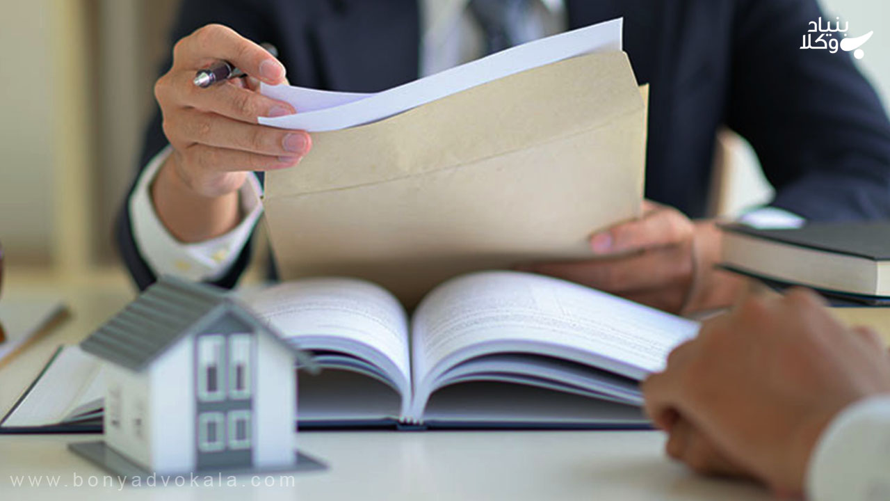 مجازات انتقال مال غیر