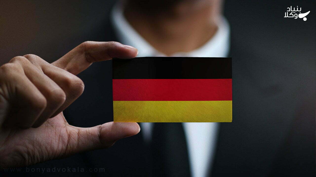 ویزای توریستی آلمان و دریافت آن