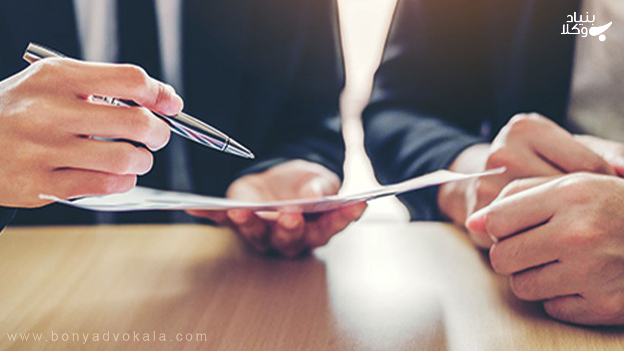 درج شرط داوری در قرارداد