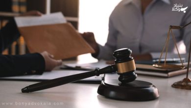 تنظیم لایحه دفاعیه 10 تنظیم لایحه دفاعیه