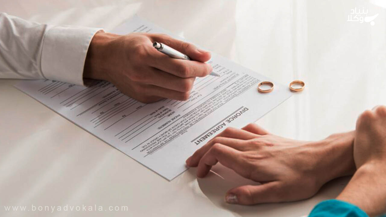 برگه طلاق نامه چیست و دریافت نمونه آن 5 برگه طلاق نامه رسمی