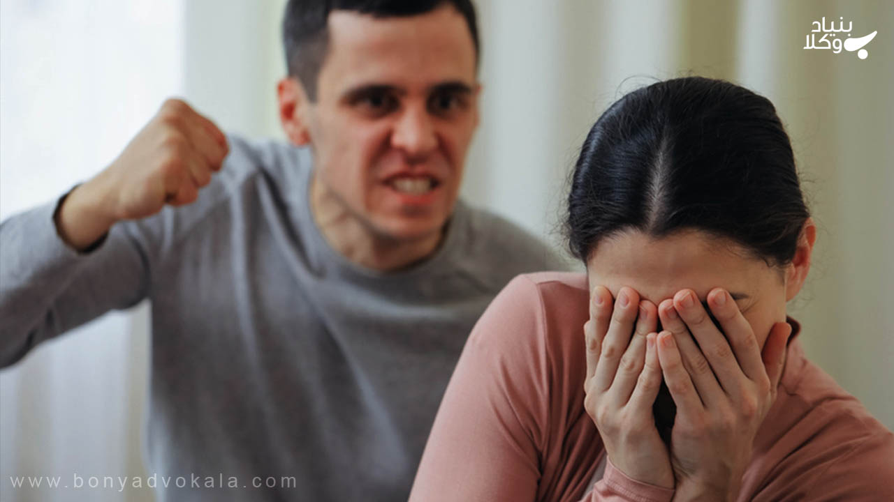 عسر و حرج چیست؟ 3 عسر و حرج ضرب و شتم