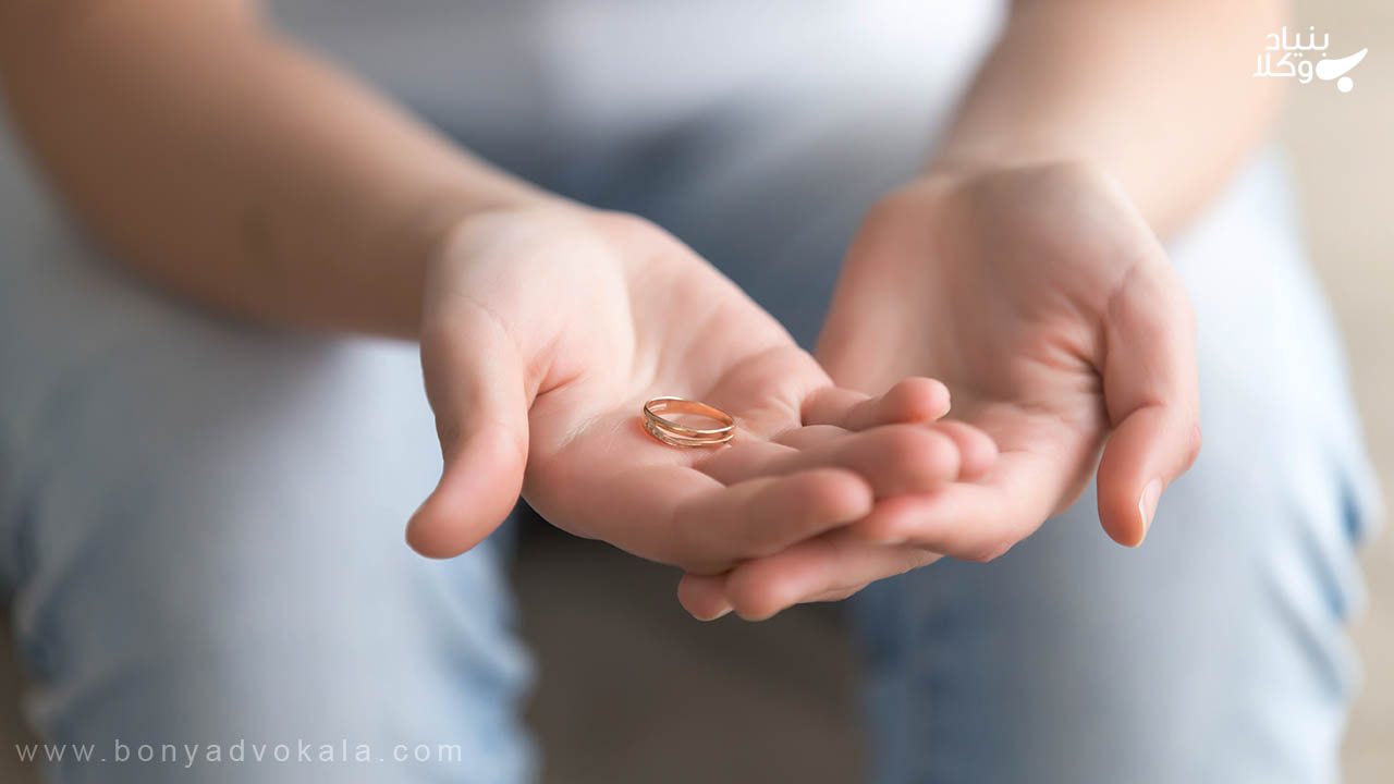 عسر و حرج چیست؟ 4 عسر و حرج در طلاق