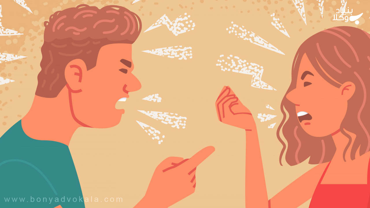 عسر و حرج چیست؟ 6 عسر و حرج در طلاق از طرف زن