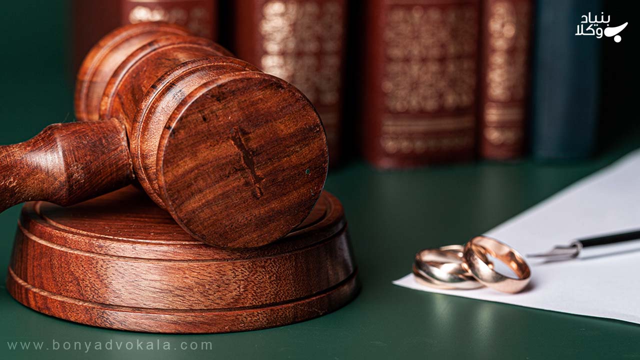 حکم دادگاه برای اجرای صیغه طلاق