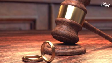 5 سوال قاضی در دادگاه طلاق