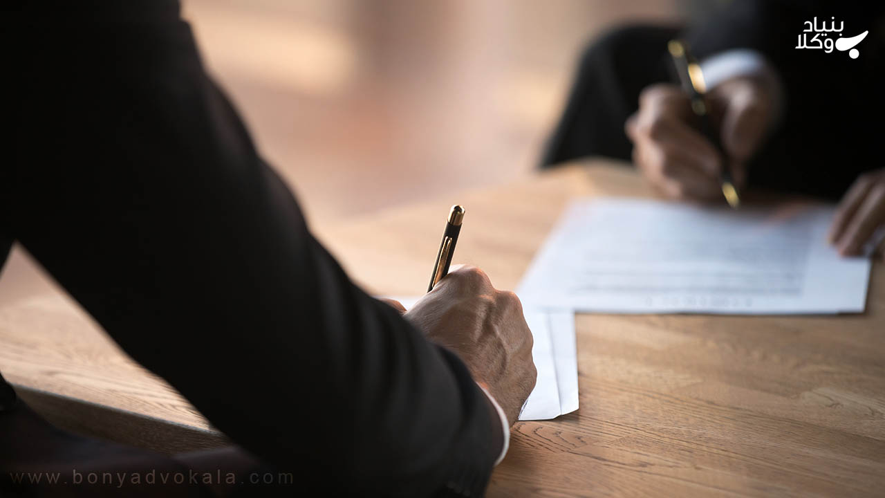 کمک متخصص در گم شدن سند طلاق