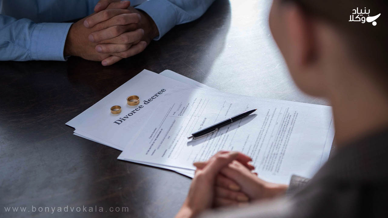 پیگیری گم شدن سند طلاق