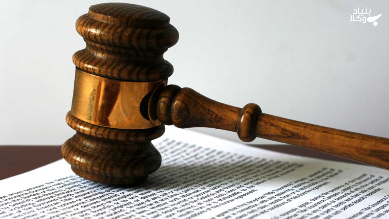 شیوه تنظیم فرم درخواست طلاق از طرف زن