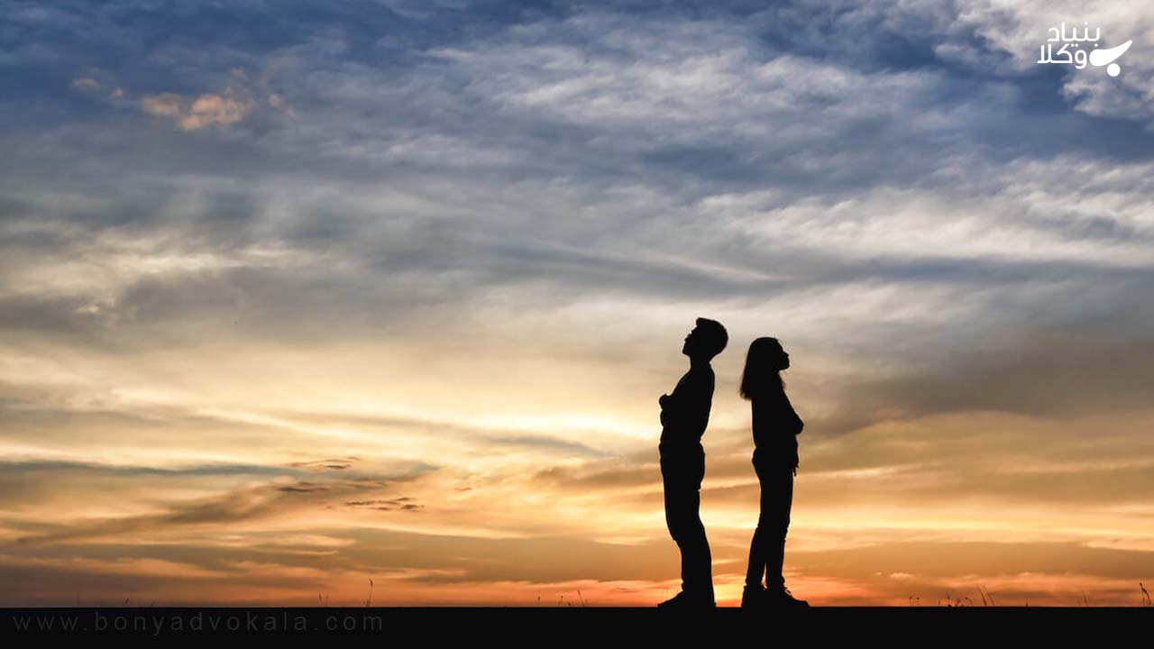 آغاز فرآیند طلاق