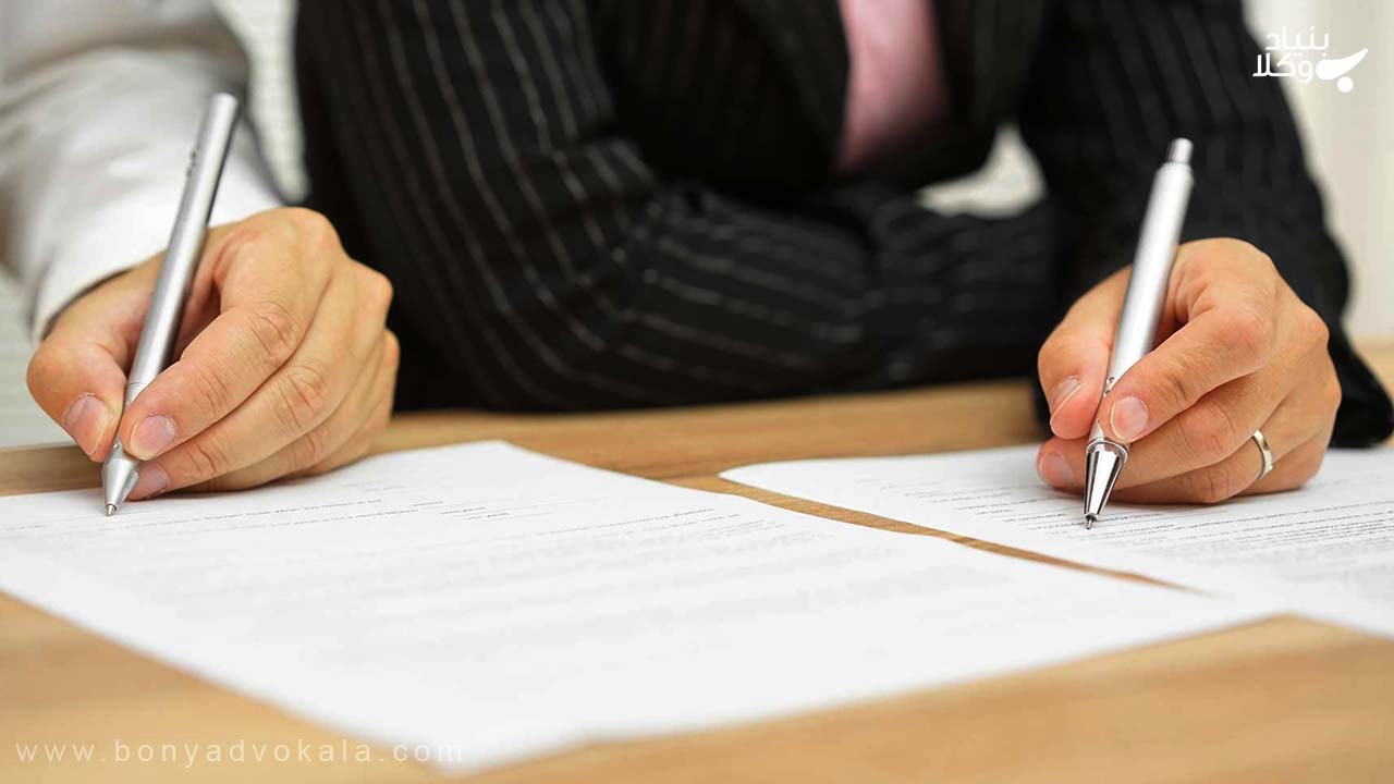 امضای فرم درخواست طلاق