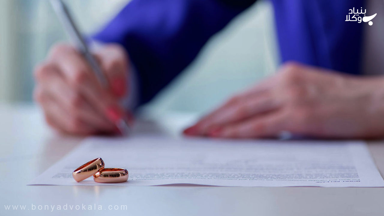 اقدام به طلاق صوری