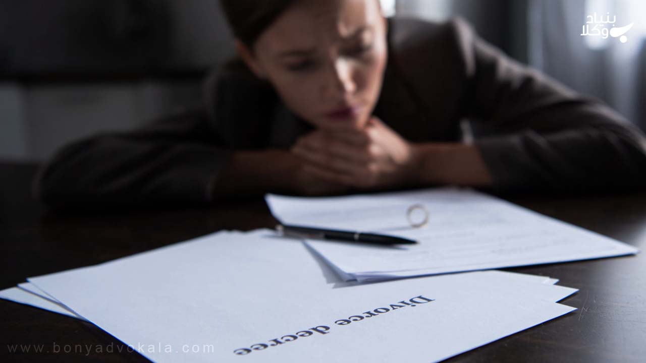 نداشتن سند ازدواج برای طلاق چه مشکلاتی ایجاد می کند؟ 3 درخواست طلاق با رونوشت سند نکاحیه